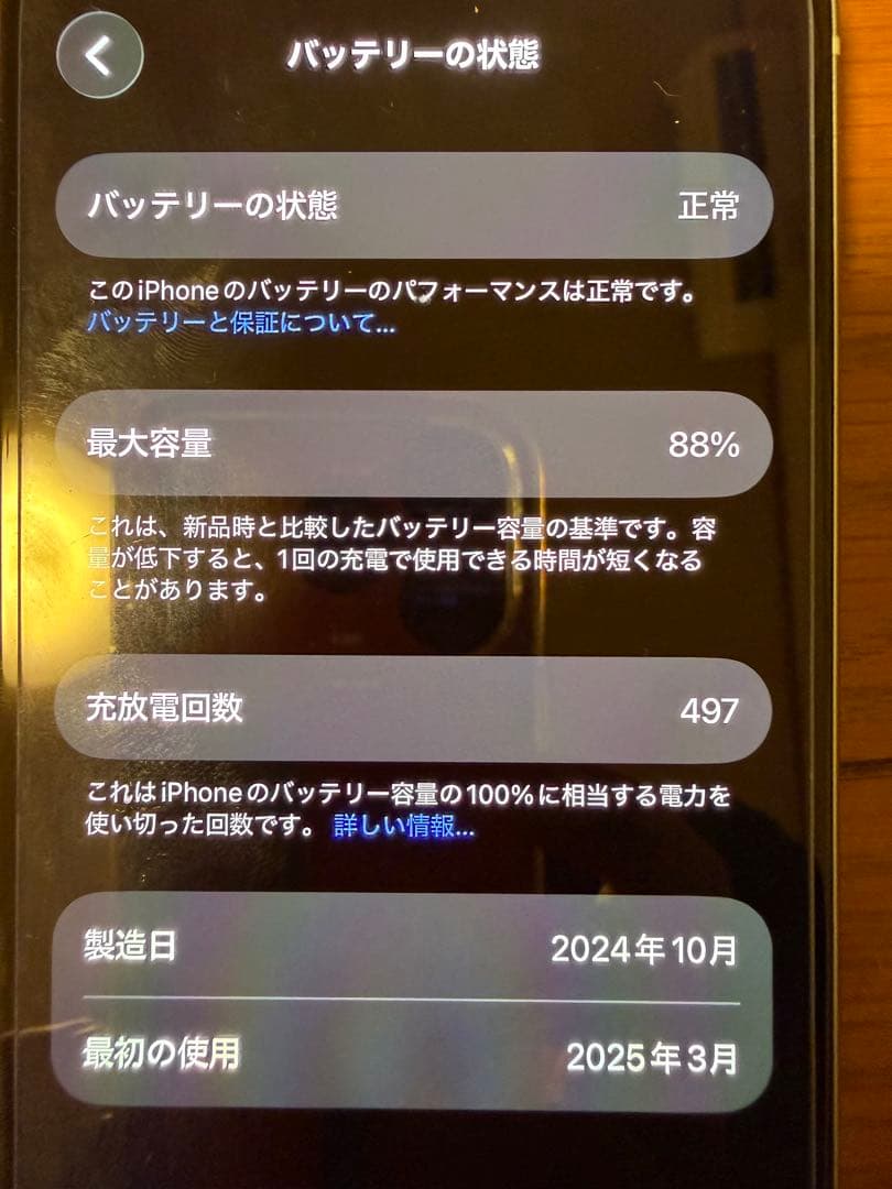 Apple iPhone 15 ブルー 128GB本体　箱　ケース付き