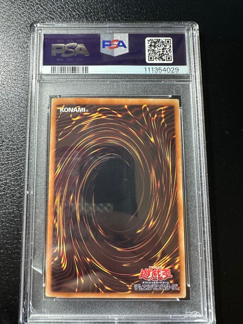 【PSA10】サクリファイス　ホロ