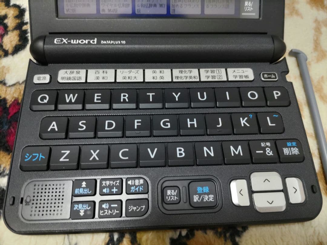 CASIO 電子辞書 ex-word dataplus 10