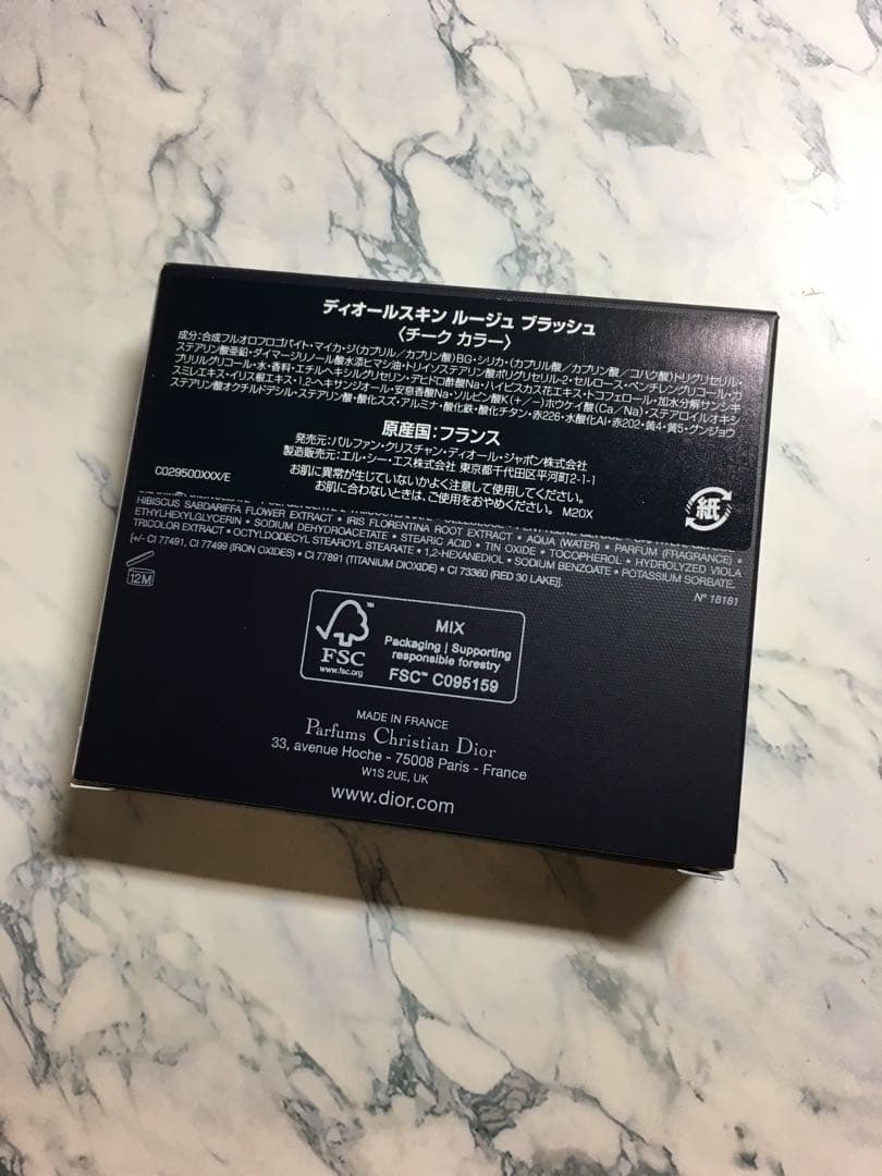 ディオールスキン ルージュ ブラッシュ 339