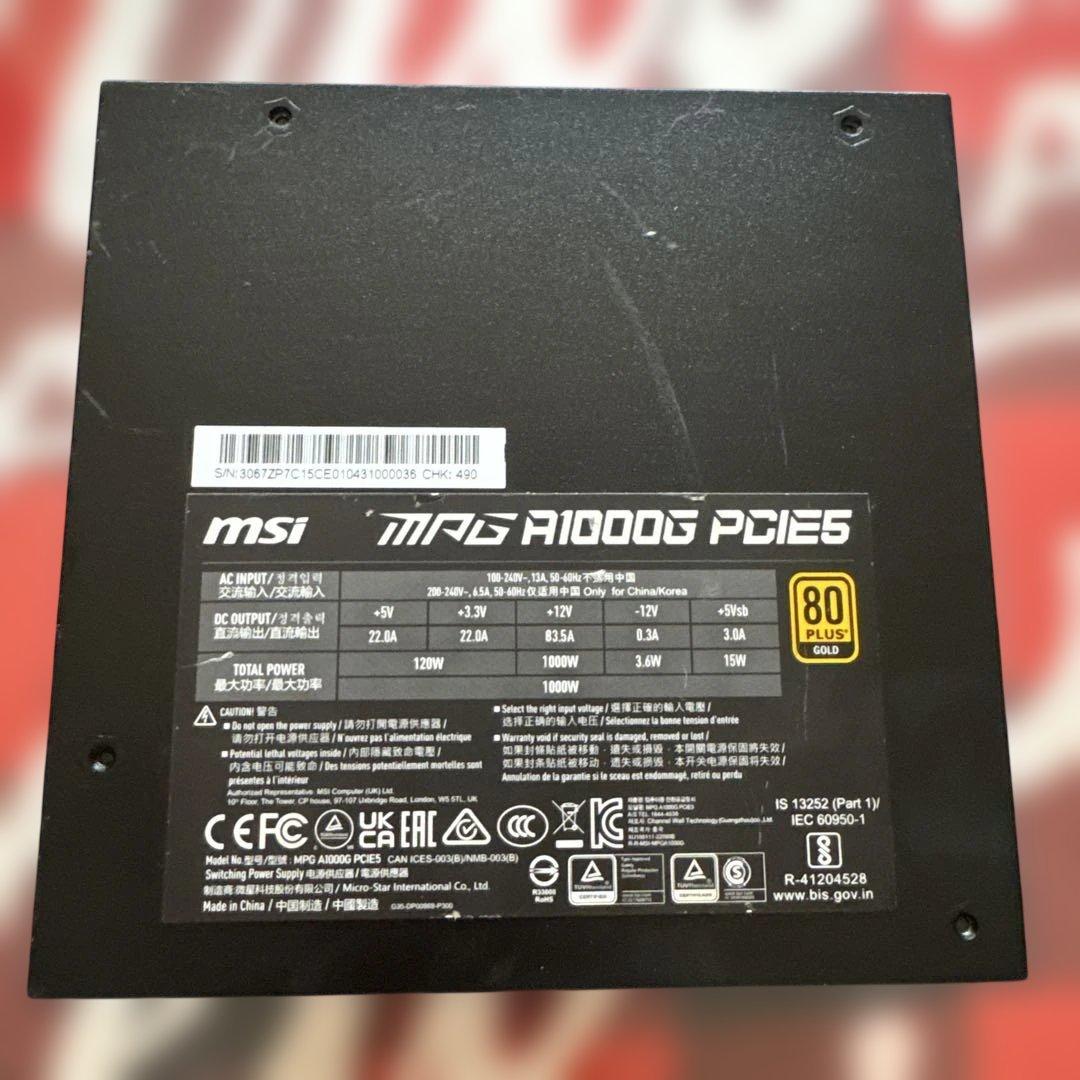 電源ユニット MSI MPG A1000G PCIE5 1000W ATX3.0