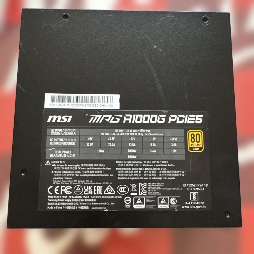 電源ユニット MSI MPG A1000G PCIE5 1000W ATX3.0