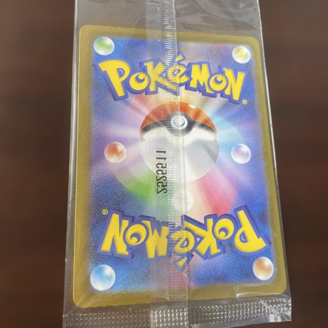 ポケモンカード トウホクのピカチュウ 260/SV-P tohoku 新品未開封