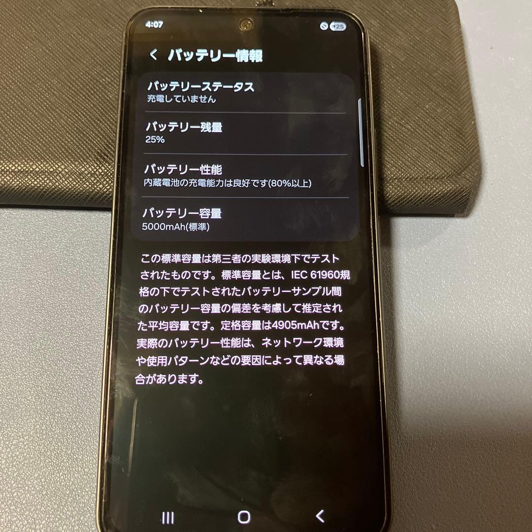 美品 ギャラクシーＡ54 5G SC53-Ｄ 128GB SIMフリー
