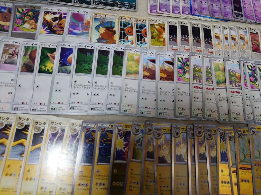 ポケモンカード ブラッキー　エーフィ　DP　キラ　V　R　レジェンド　プロモ