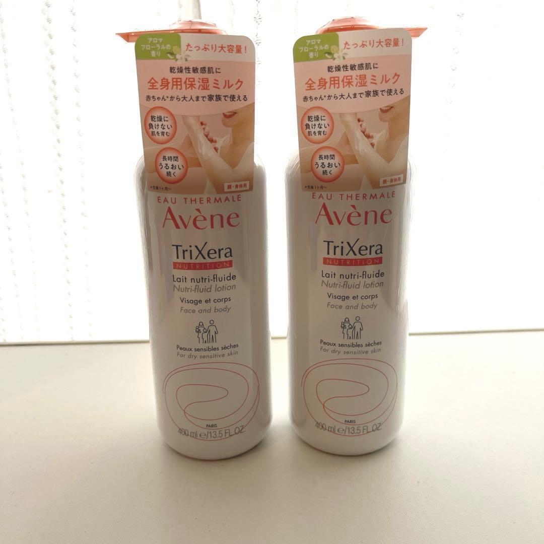 Avene トリクセラNT フルイドミルク400ml 2本セット