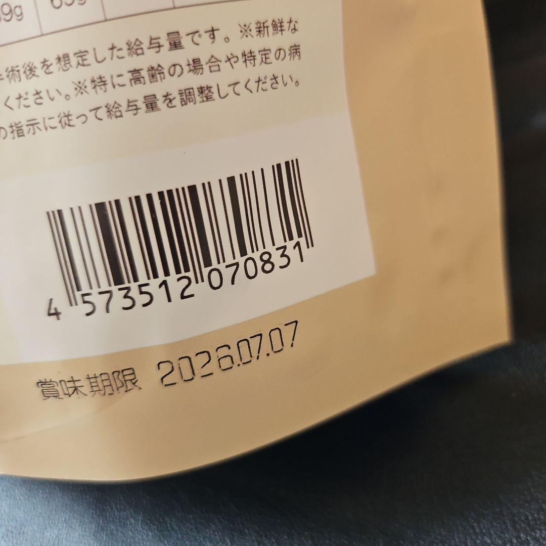 犬猫生活 国産生鶏肉 750g×2 キャットフード