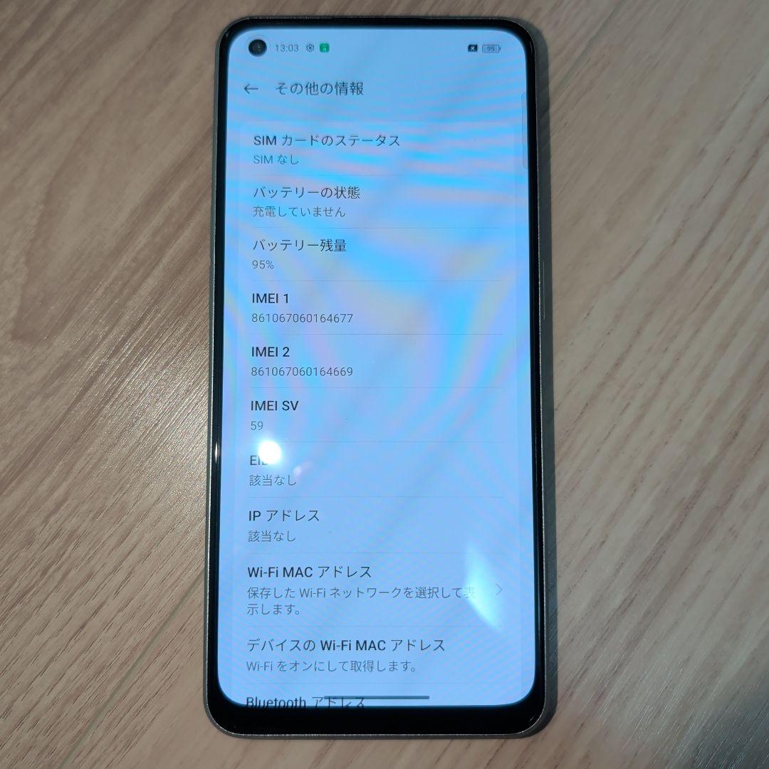 使用頻度低 OPPO Reno9 A simフリー ホワイト 8GB/128GB