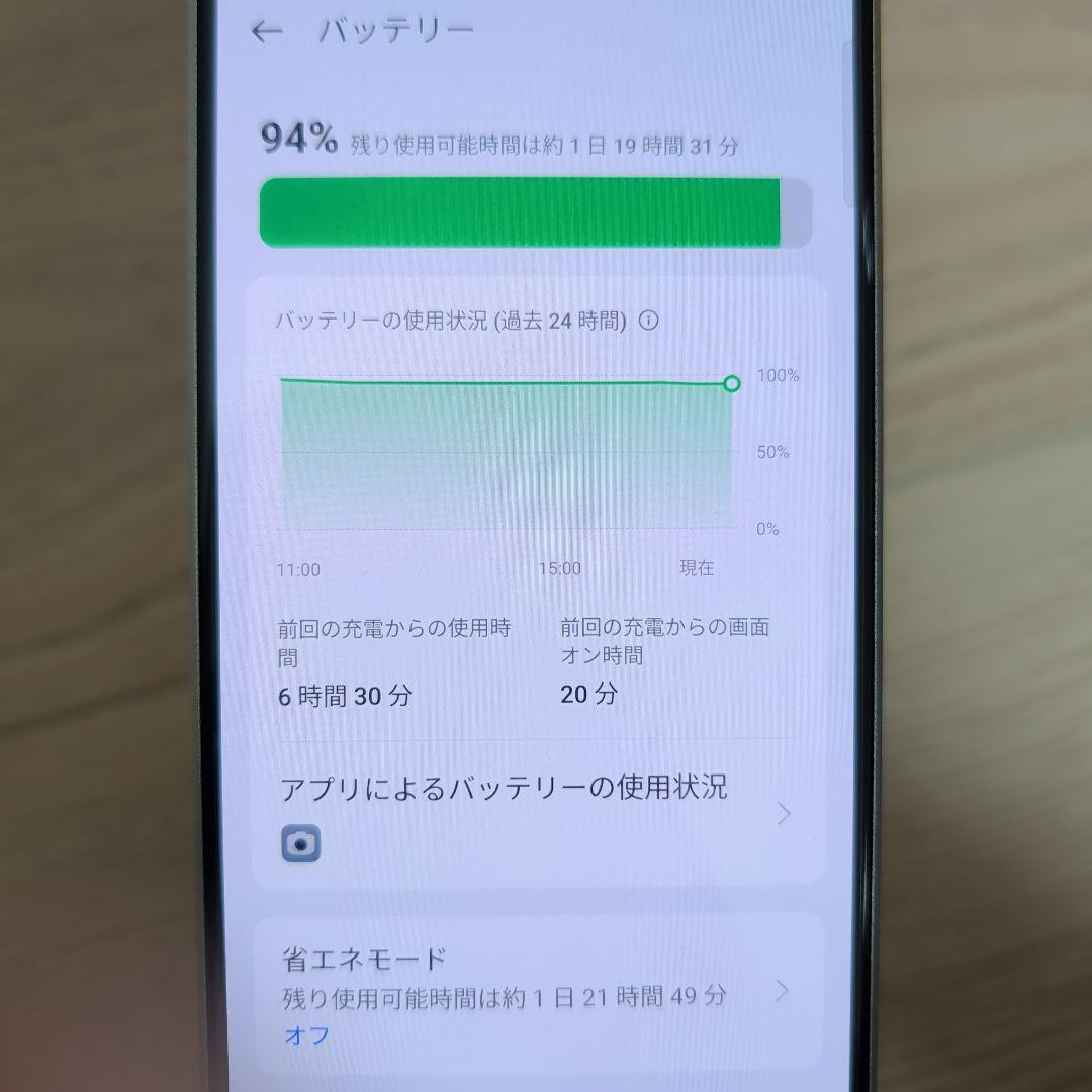 使用頻度低 OPPO Reno9 A simフリー ホワイト 8GB/128GB