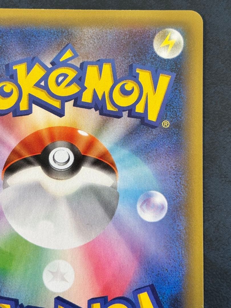 ポケモンカード レシラム ゼクロム 25th プロモ　セット