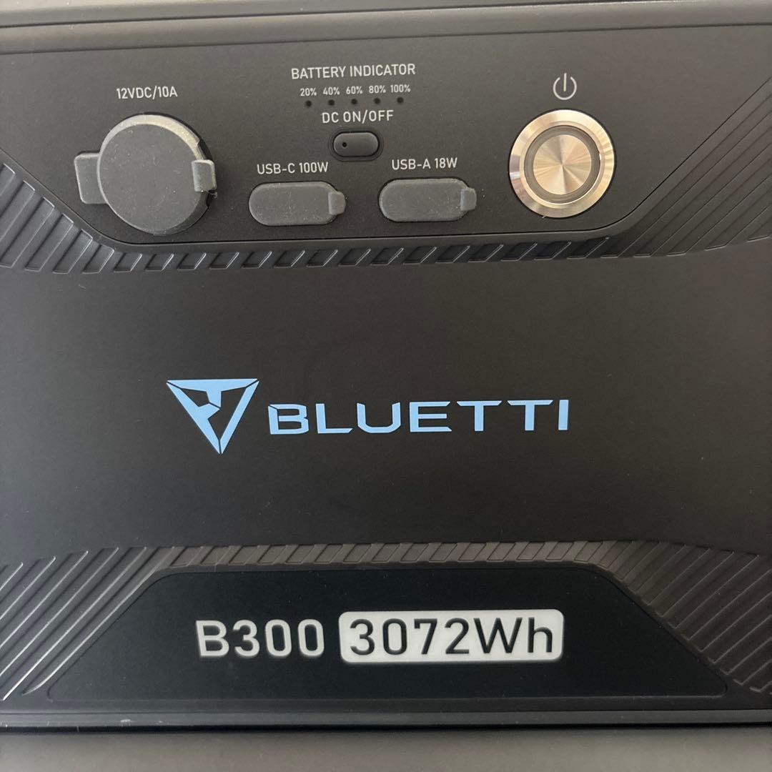 BLUETTI ポータブル電源AC300+拡張バッテリーB300ソーラーパネル付