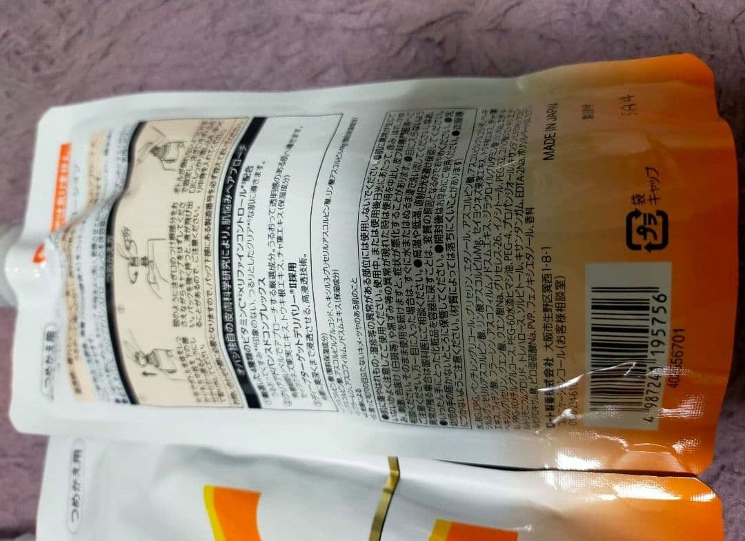 オバジC クリアアドバンスローション 化粧水 リフィル 詰め替え 2個セット