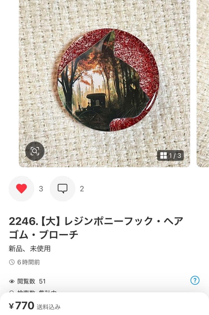 2246.ゆきそらページ