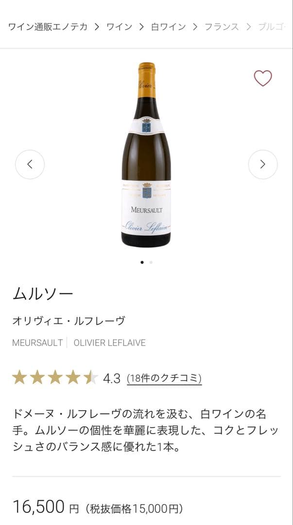 【最終価格・セラー保管】計7本