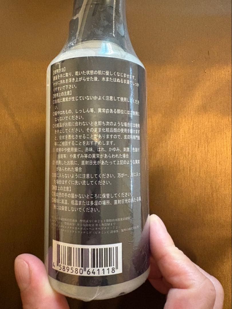 エリクセル リバイタローション 、リバイタクリーム 、リバイタクレンジング
