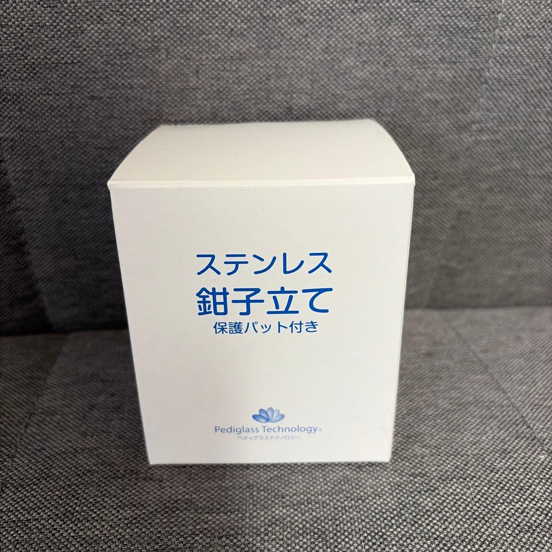 ペディグラス　巻き爪　ネイルケア　スターターセット　セット　即購入OK！