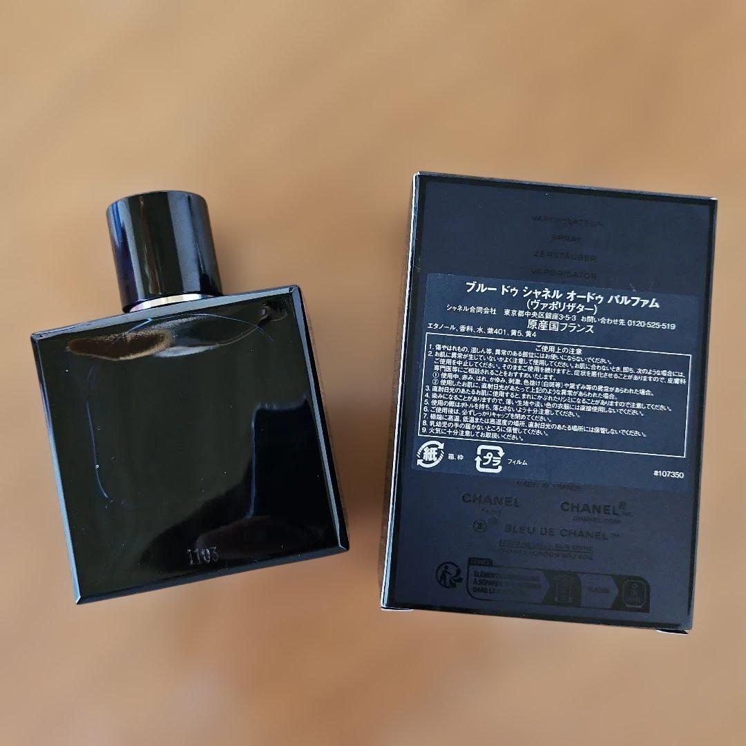 BLEU DE CHANEL オードゥパルファム 50ml
