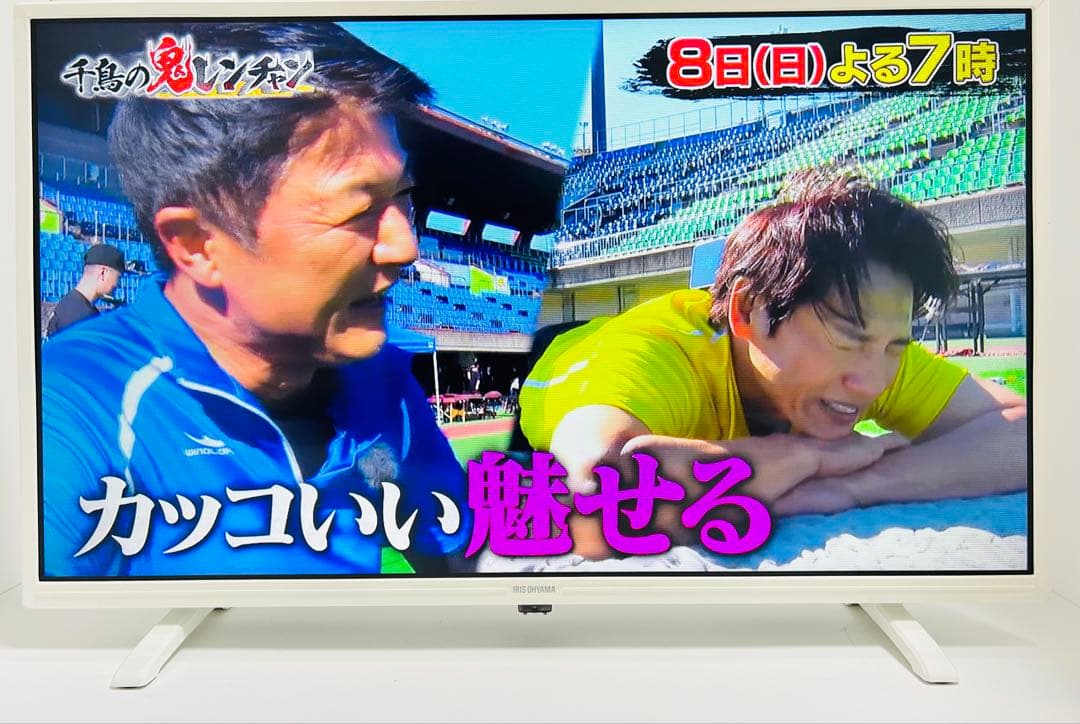 【3月9日まで】アイリスオーヤマ32型液晶テレビ LT-32C320W