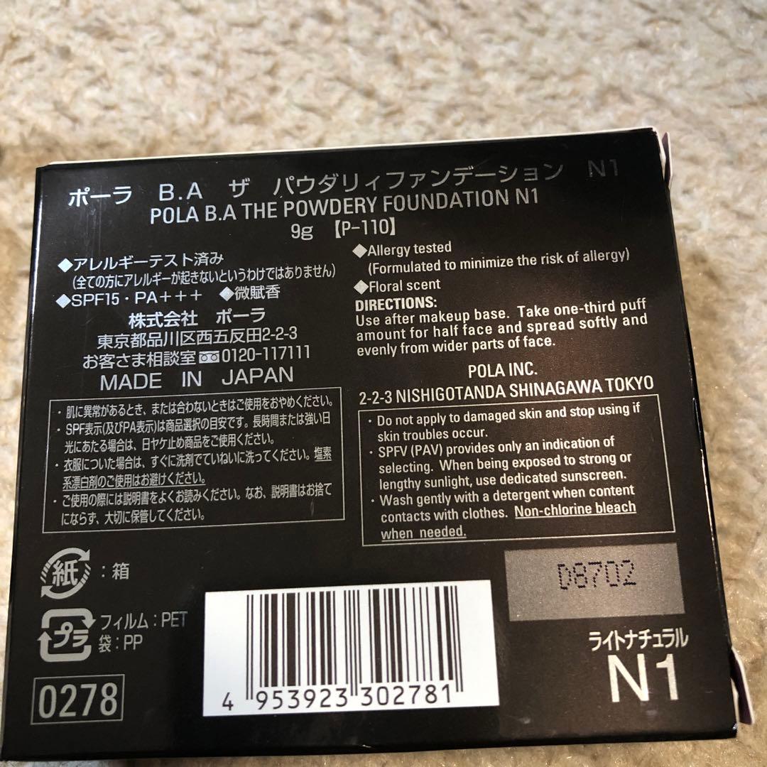 新品POLA BA THE POWDERY FOUNDATION 9g