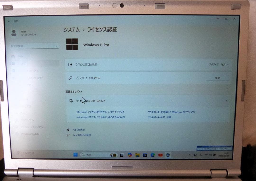 レッツノートCF-SZ5PDFVS Win11 Office 2021 pro付