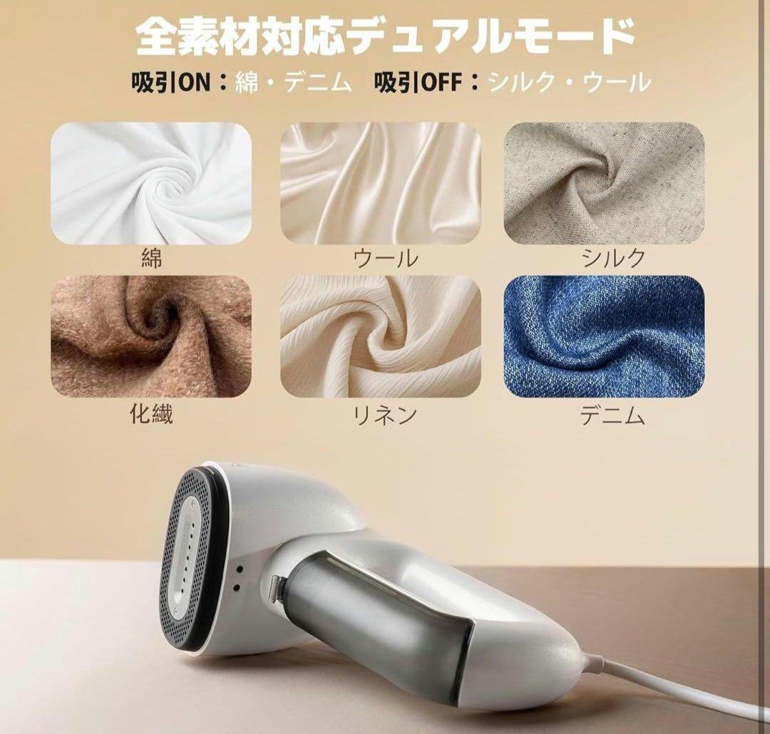 【新品未開封】Neakasa 衣類スチーマー 真空吸着式スチームアイロン
