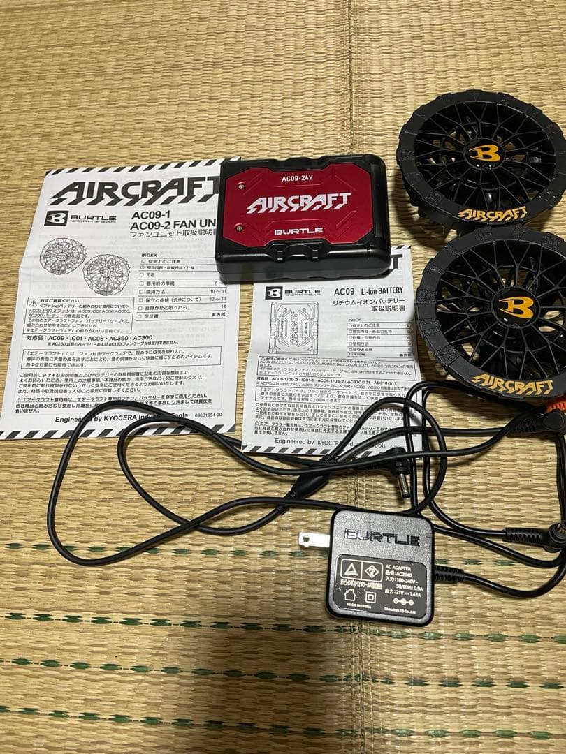 バートルBURTLE 24vバッテリーファンセット　2025年モデル
