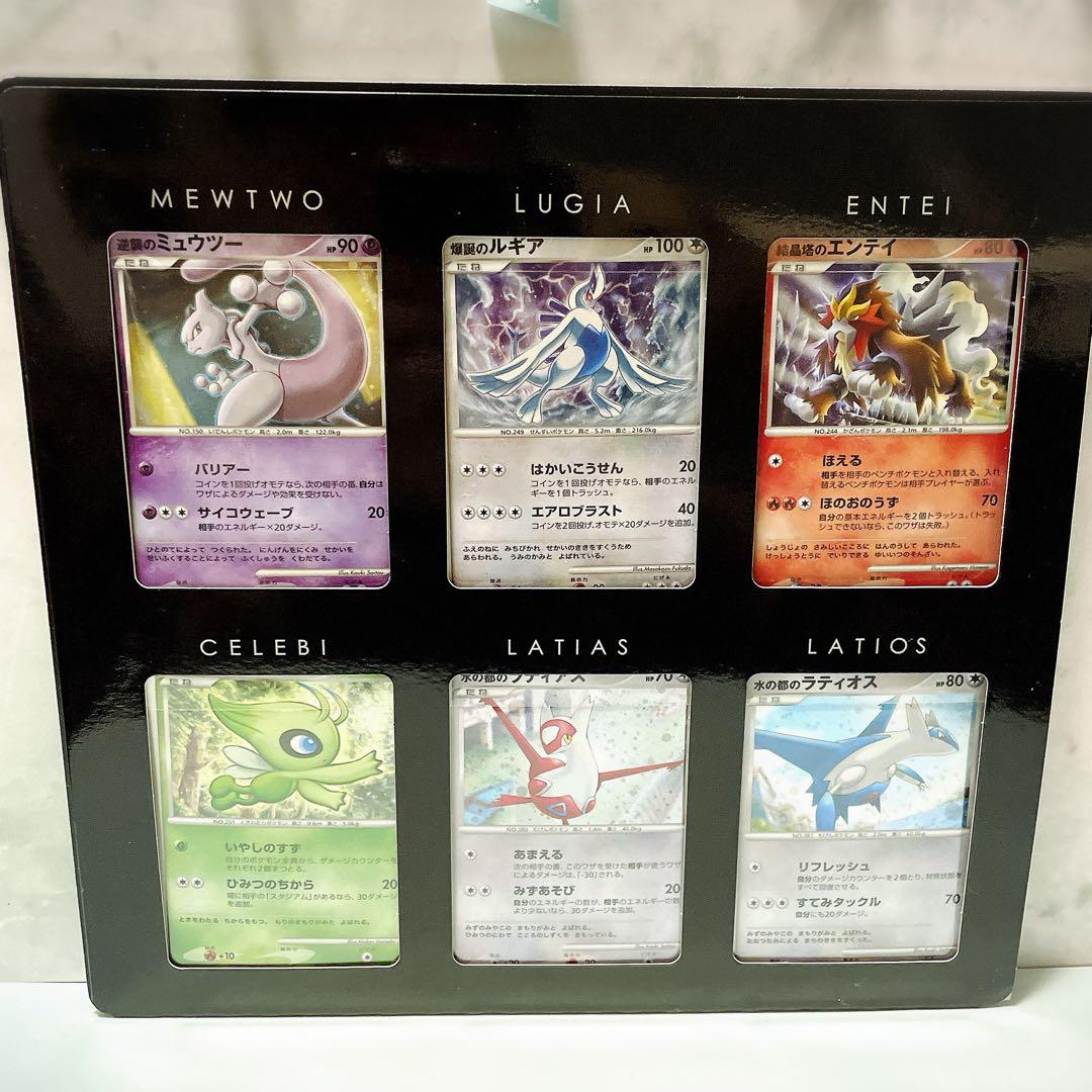 ポケモン映画10周年記念 プレミアムコレクション 12枚コンプリート 価格要相談