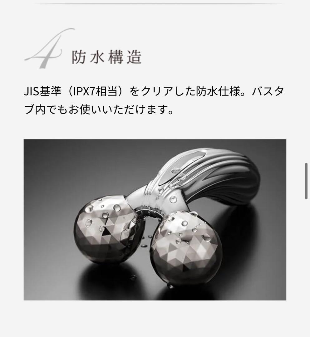【美品】ReFa RF-PC2019B リファカラットレイ