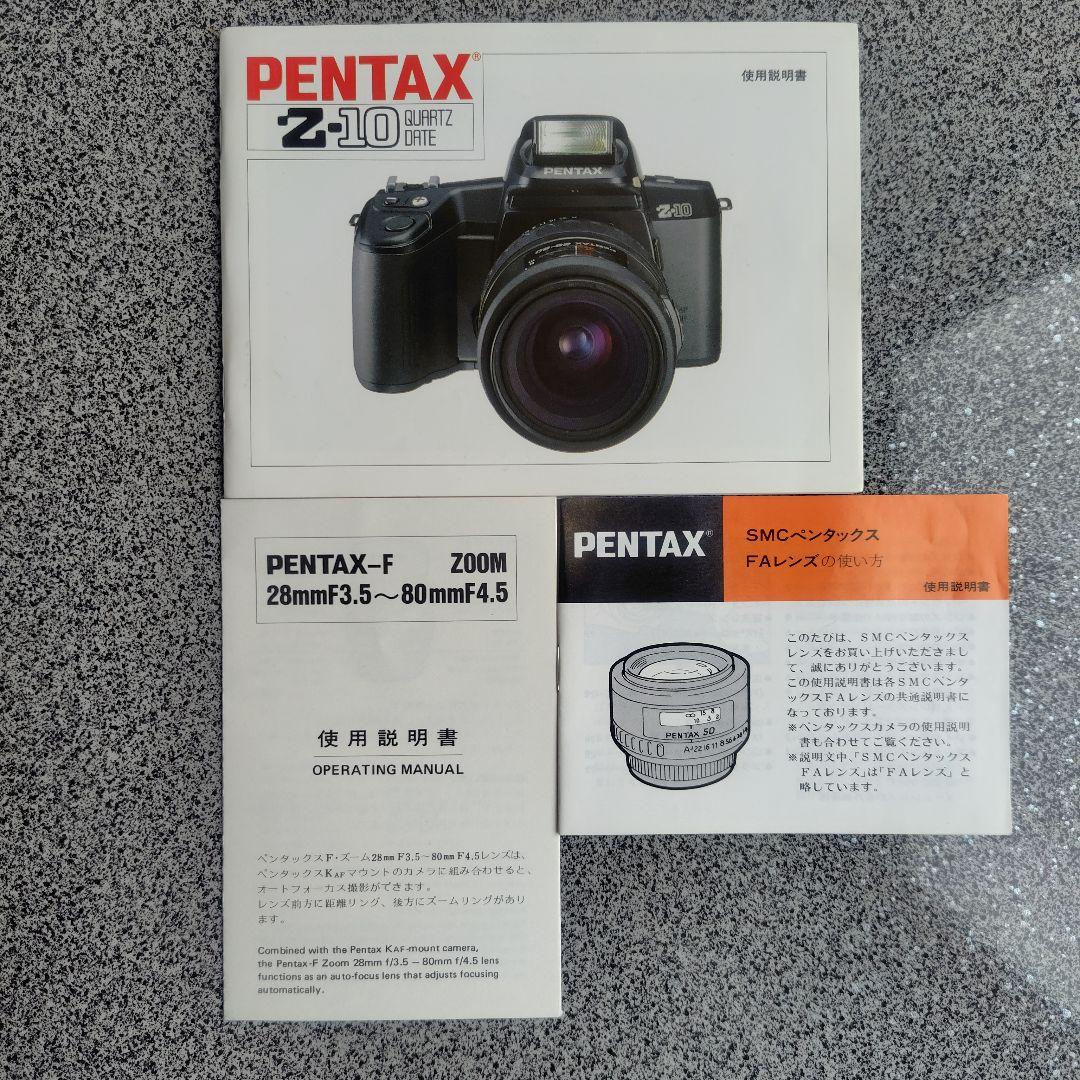 PENTAX Z-10 フィルムカメラ ダブルズームレンズセット レトロ