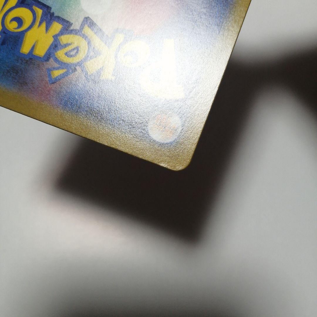 ポケモンカード　ロケット団のミュウツーex　プロモ　ミュウツーV