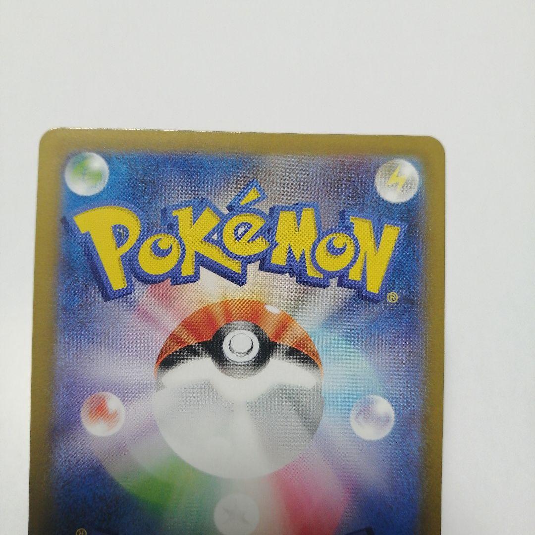 ポケモンカード　ロケット団のミュウツーex　プロモ　ミュウツーV