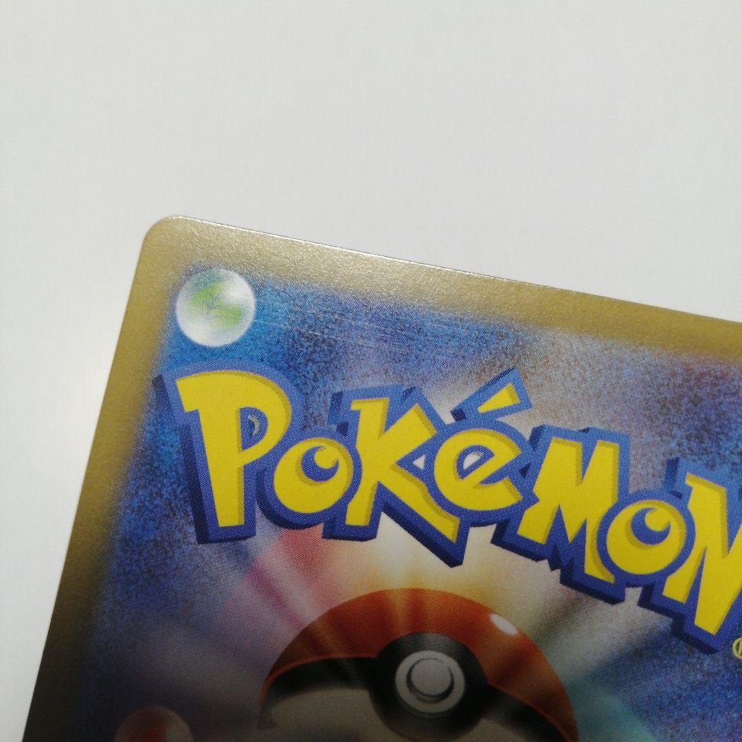 ポケモンカード　ロケット団のミュウツーex　プロモ　ミュウツーV