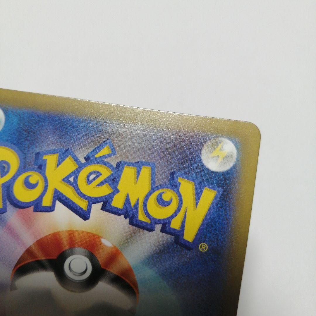 ポケモンカード　ロケット団のミュウツーex　プロモ　ミュウツーV