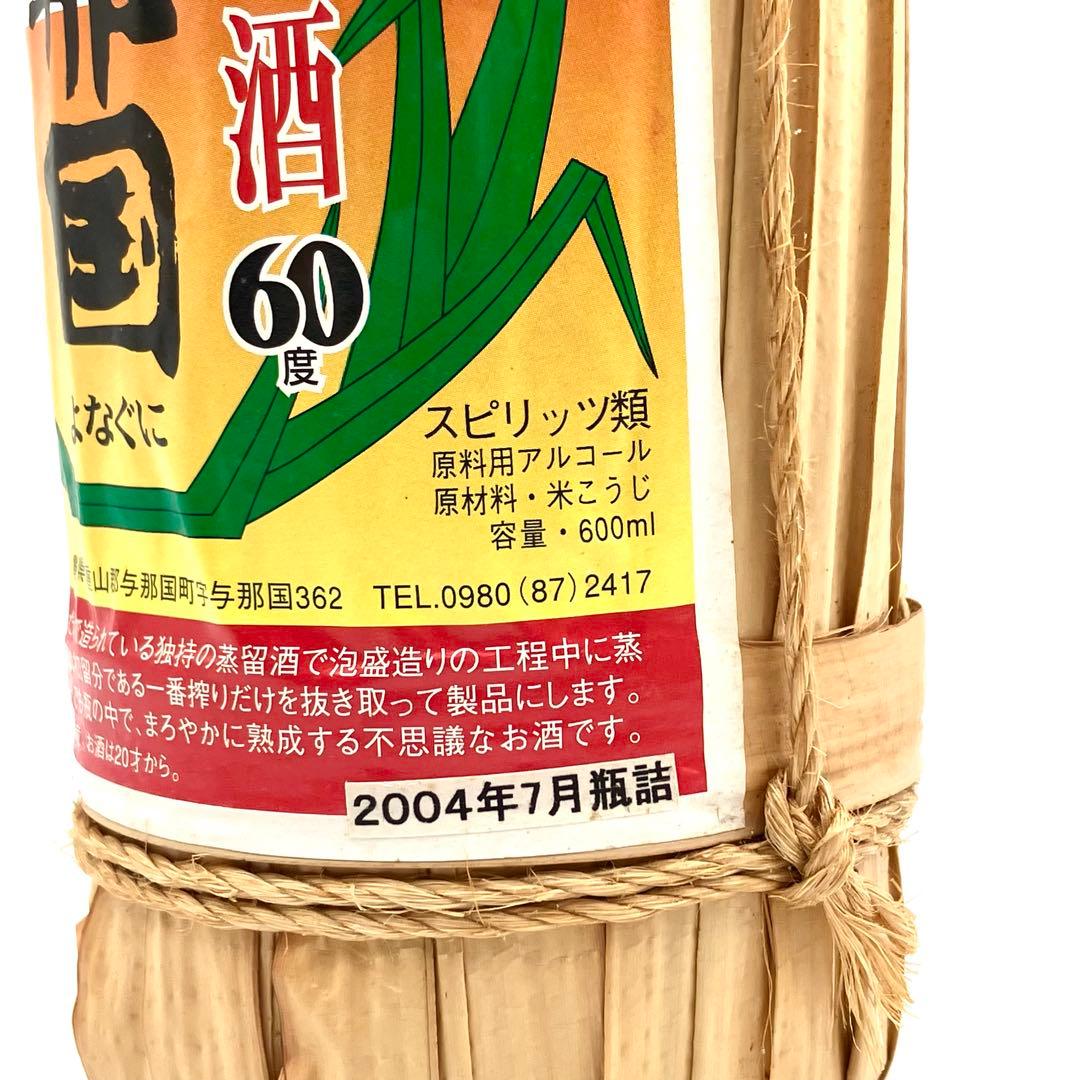 未開栓 どなん 2本セット 与那国 泡盛 花酒 60度 43度 600ml