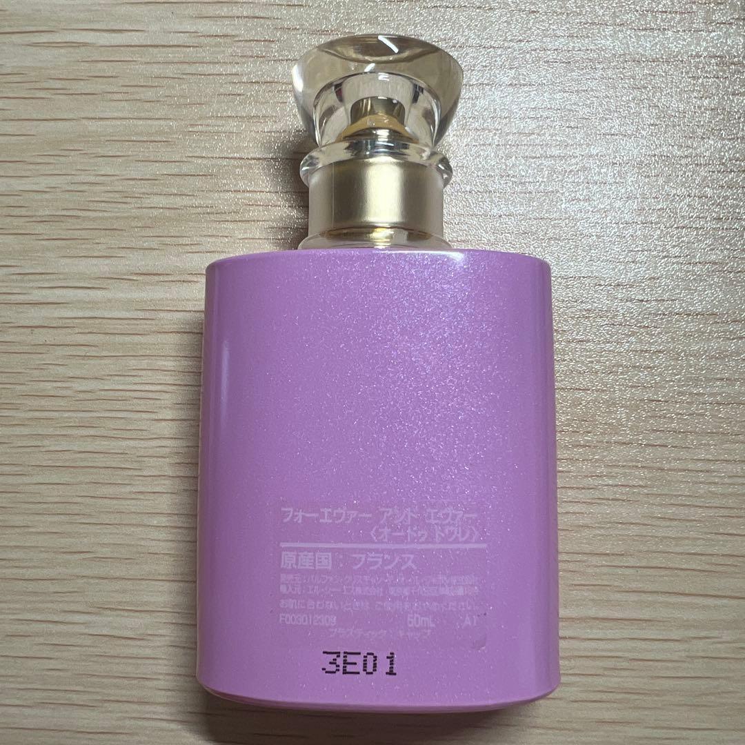 値下げ交渉　Dior Forever and ever 50ml