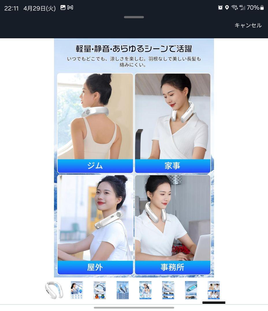 ネッククーラー 冷却プレート 首掛け扇風機 涼しいネックファン 3段階風力
