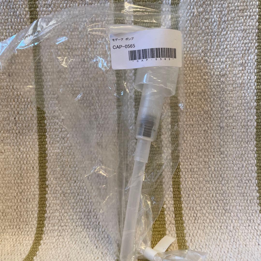 modere モデーア バブルバス & シャワージェル 350mL 2本セット