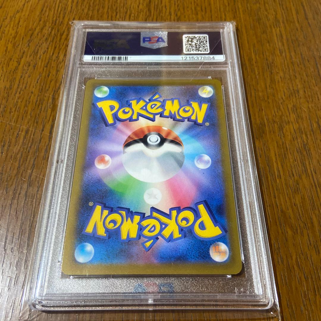 2021年 ポケモンカード ピカチュウ 25周年　psa10