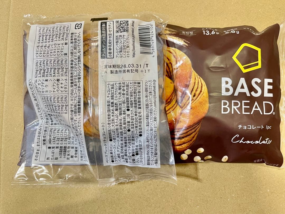 BASE BREAD新商品お試し　ベースブレッド9種類41袋2026/3/27〜