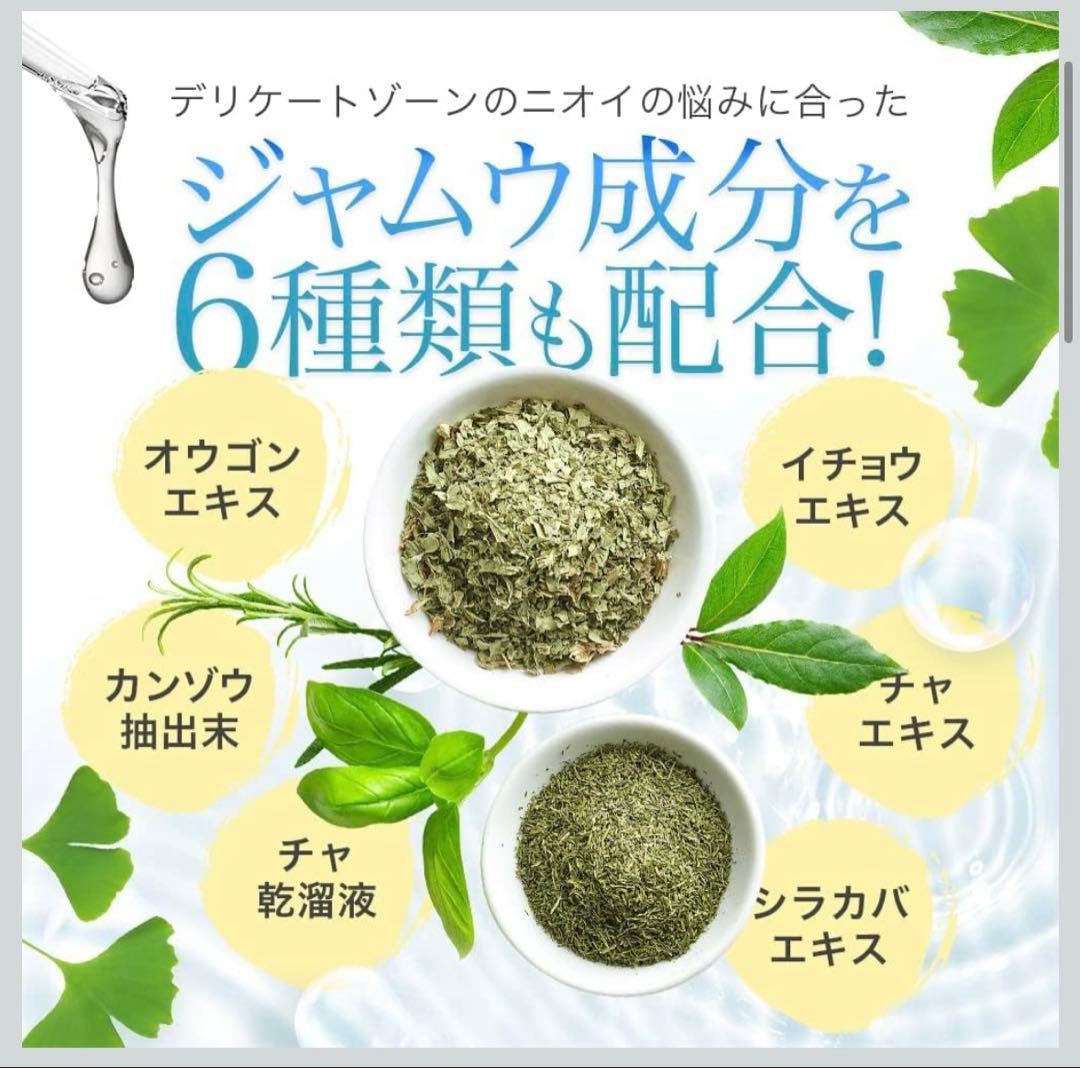 【ビズキ】ハーバルラクーン 15ml 5本セット