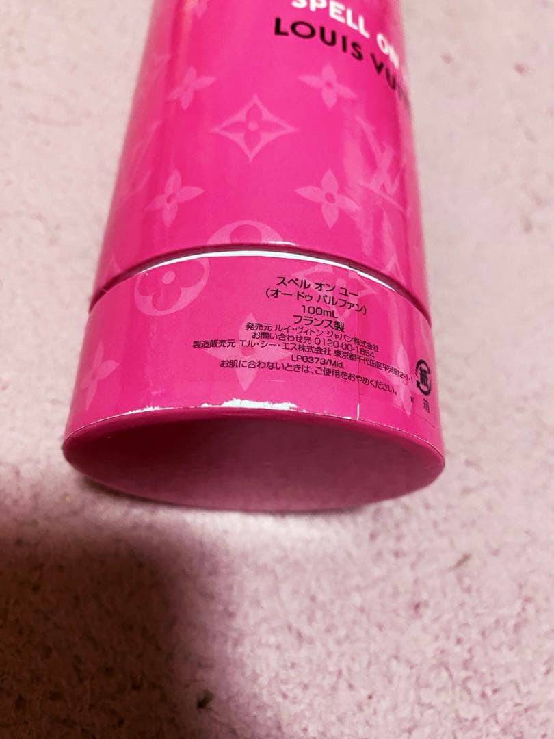 香水 コスメ まとめ Louis Vuitton ルイヴィトン Gucci 他