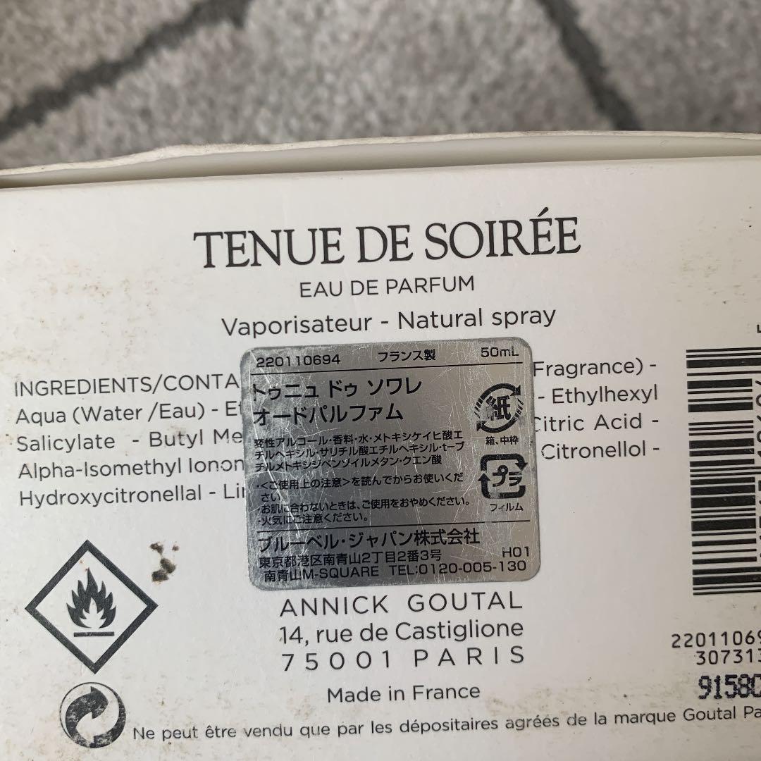 [送料値上げまでのお値下げ]GOUTAL香水TENUEDESOIREE