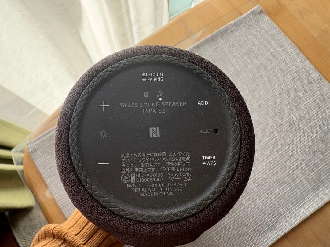 SONY グラスサウンドスピーカー Bluetooth LSPX-S2