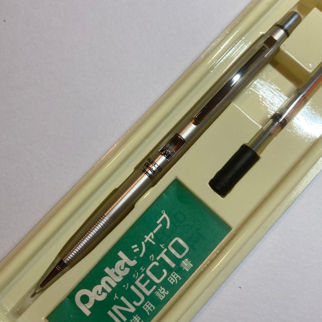 ぺんてる インジェクト　0.4mm シャープペン　箱付き完品