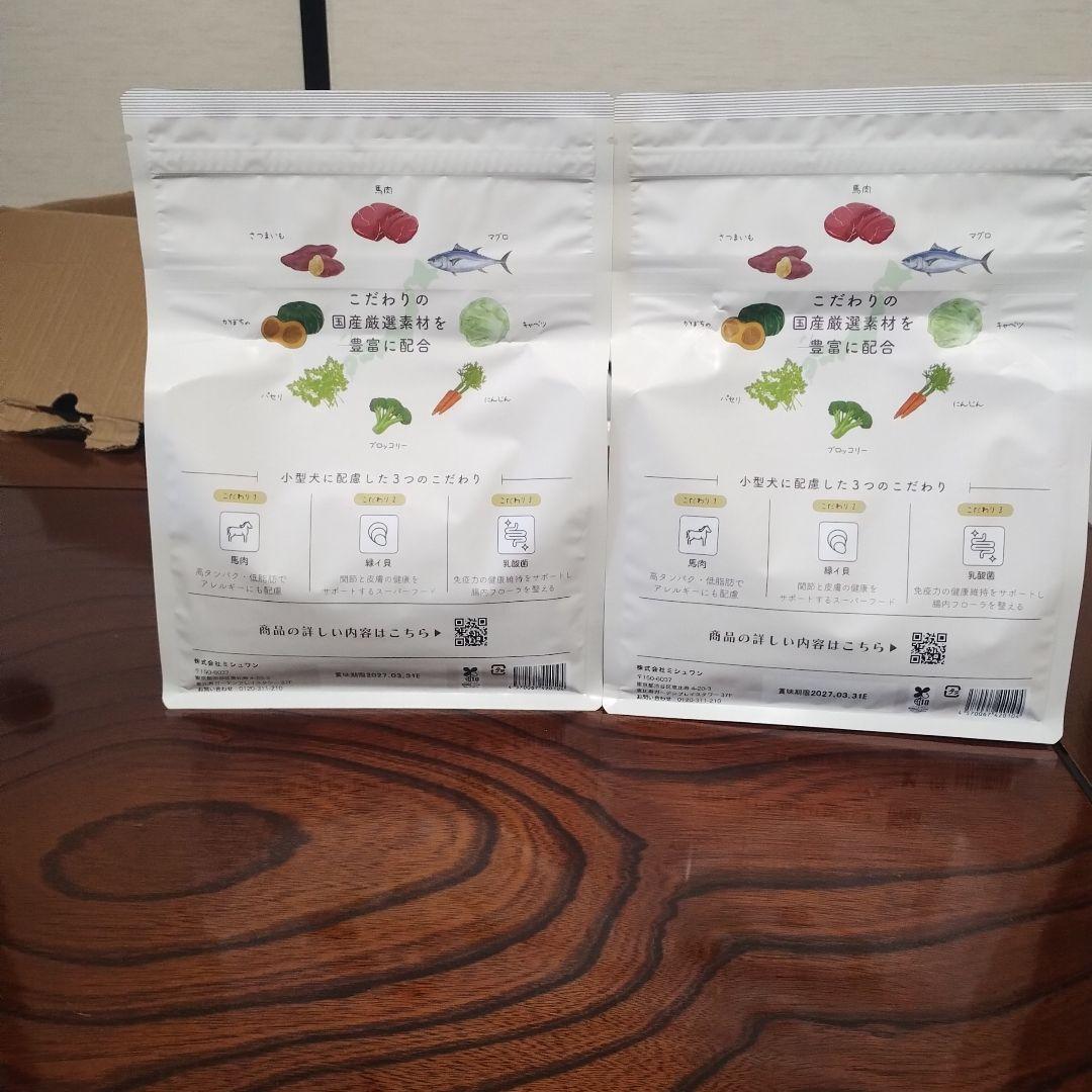 ミシュワンドックフード国産鶏肉＆馬肉入り　1kg