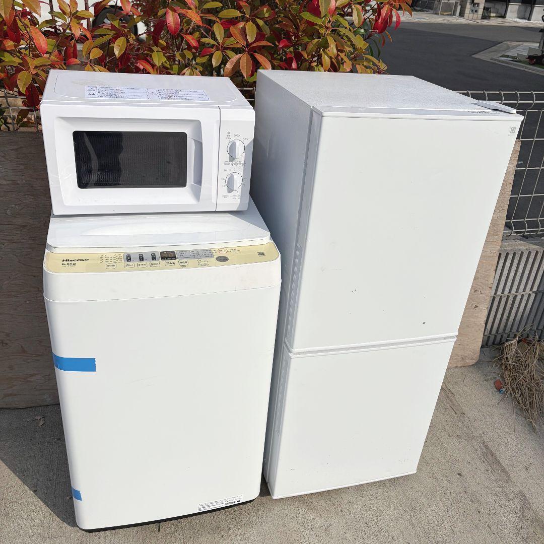 設置まで対応 新生活　ニトリ冷蔵庫　2023年製洗濯機　電子レンジ　人気モデル
