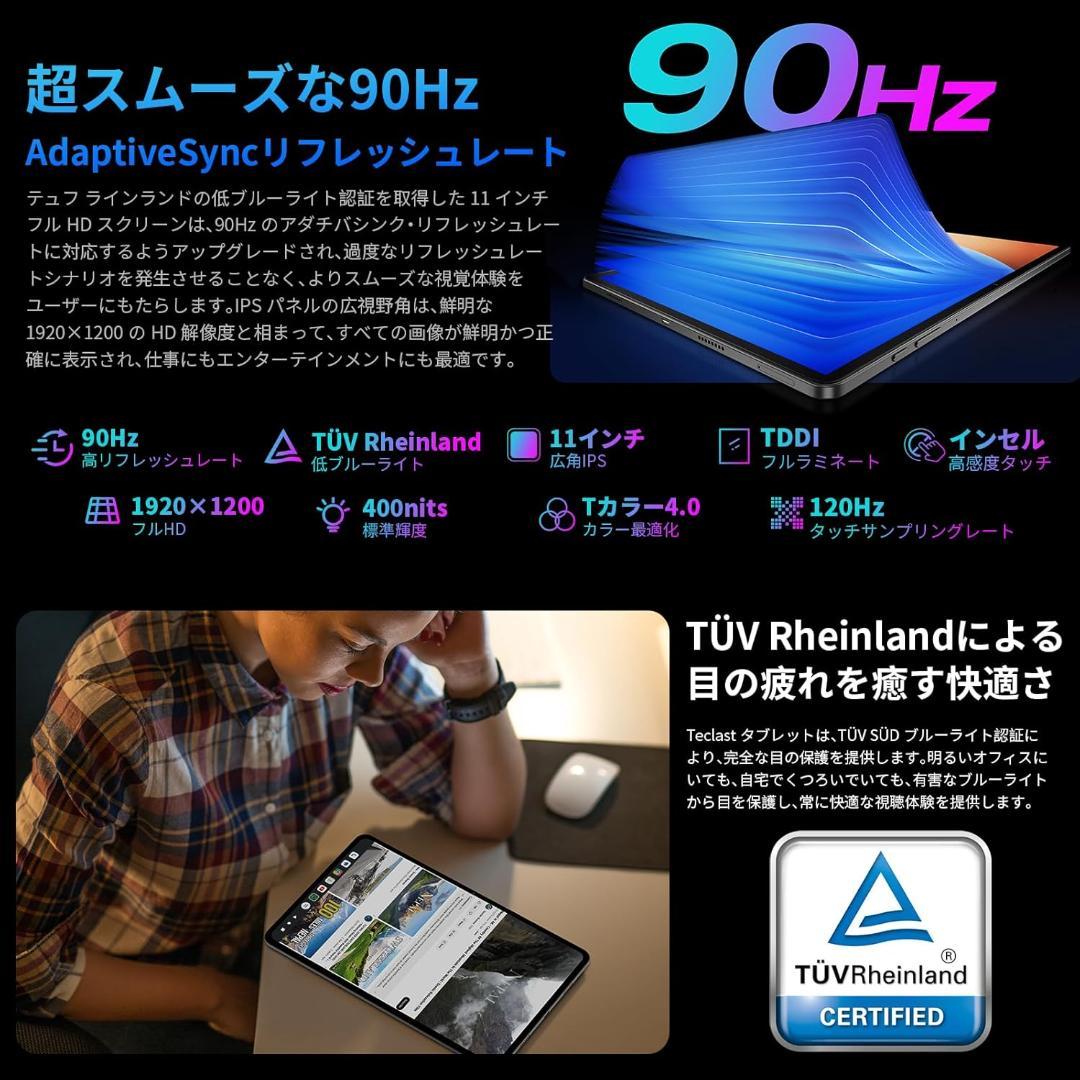 【新品未使用】Teclast T50Max 11インチタブHelio G99