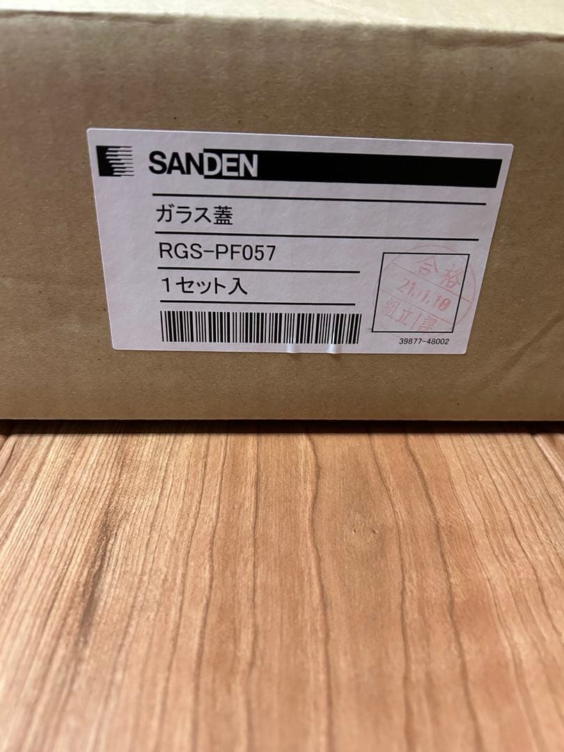 冷凍ストッカー　SANDEN ガラス蓋 RGS-PF057