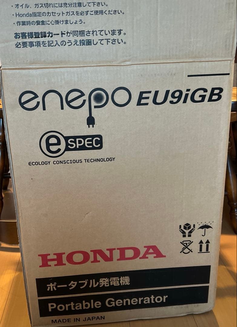 【完全未使用】ホンダ ポータブル発電機 エネポ EU9iGB 値下げしました
