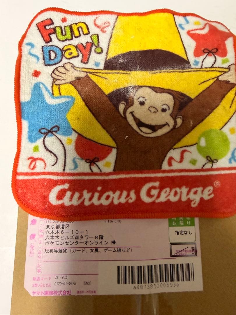 完全未開封　ポケモンセンター ヒロシマ スペシャルBOX